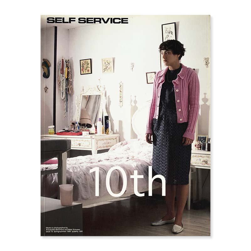 SELF SERVICE No.10 Spring 1999<br>եӥ 10 1999ǯ 