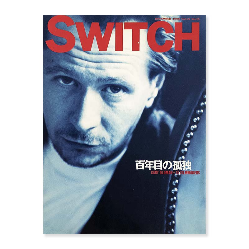 SWITCH magazine December 1995 vol.13 No.10<br>スイッチ 1995年 12月号