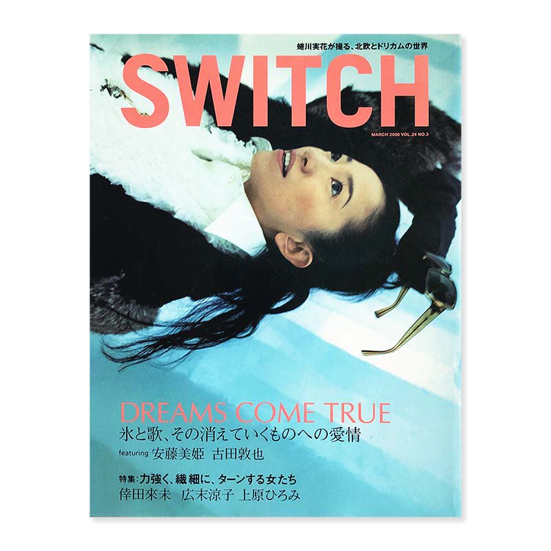 SWITCH magazine March 2006 vol.24 No.3<br>スイッチ 2006年 3月号