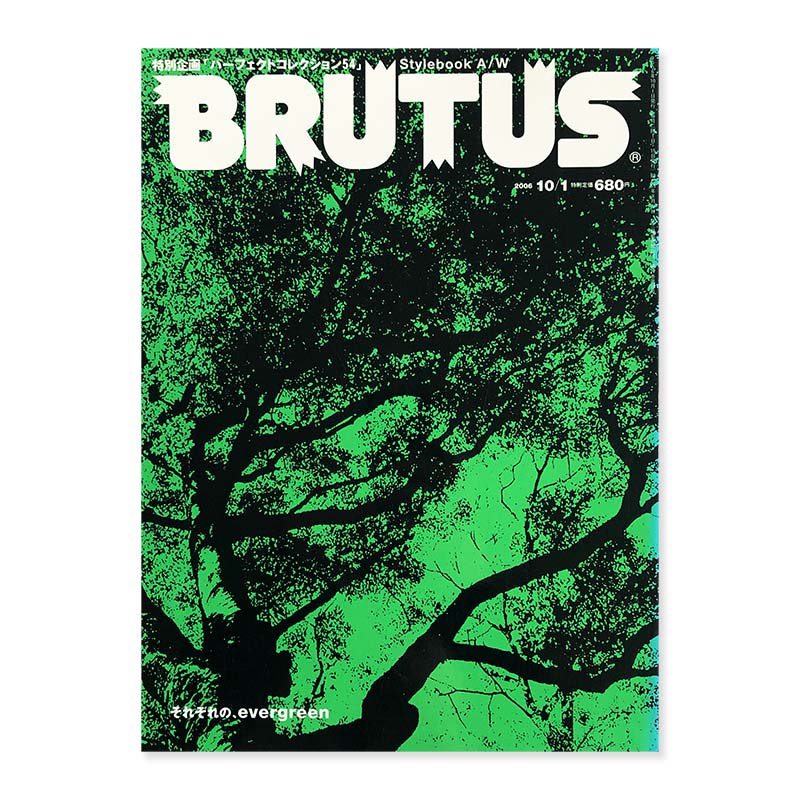 BRUTUS magazine 1 October 2006<br>ブルータス 2006年 10月1日号
