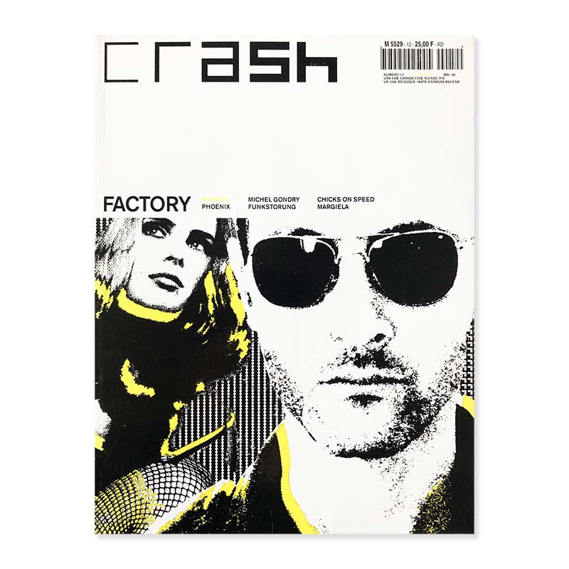 Crash numero 12 May 2000 FACTORY<br>クラッシュ 2000年 5月