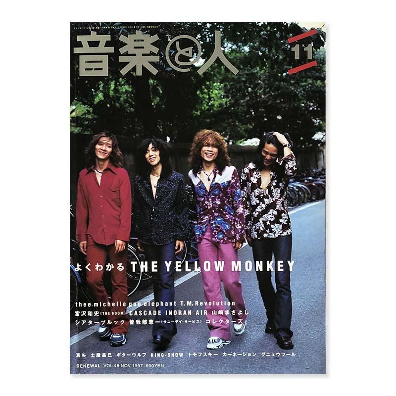 NITESHA KYOTO 2022 SS - 古本買取 2手舎/二手舎 nitesha 写真集