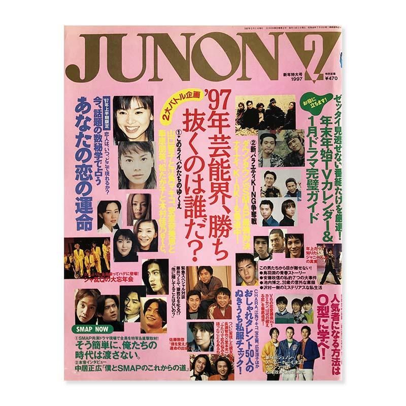 エナニマティ 2 上/サン出版/西村優紀 本