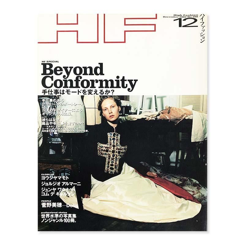 HF ハイファッション 2002年4月号 HF ハイファッション 2002年4月号