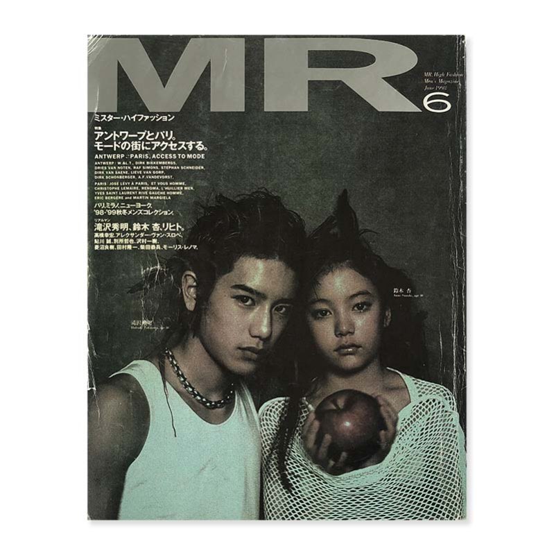 MR.High Fashion June 1998 vol.85ミスター・ハイファッション 1998年6