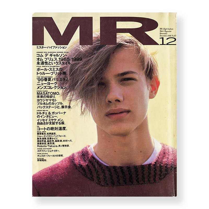 MR.High Fashion December 1998 vol.87ミスター・ハイファッション