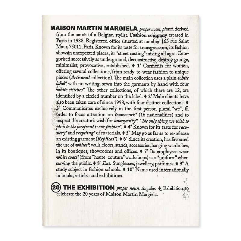 MAISON MARTIN MARGIELA 20 THE EXHIBITIONメゾン・マルタン