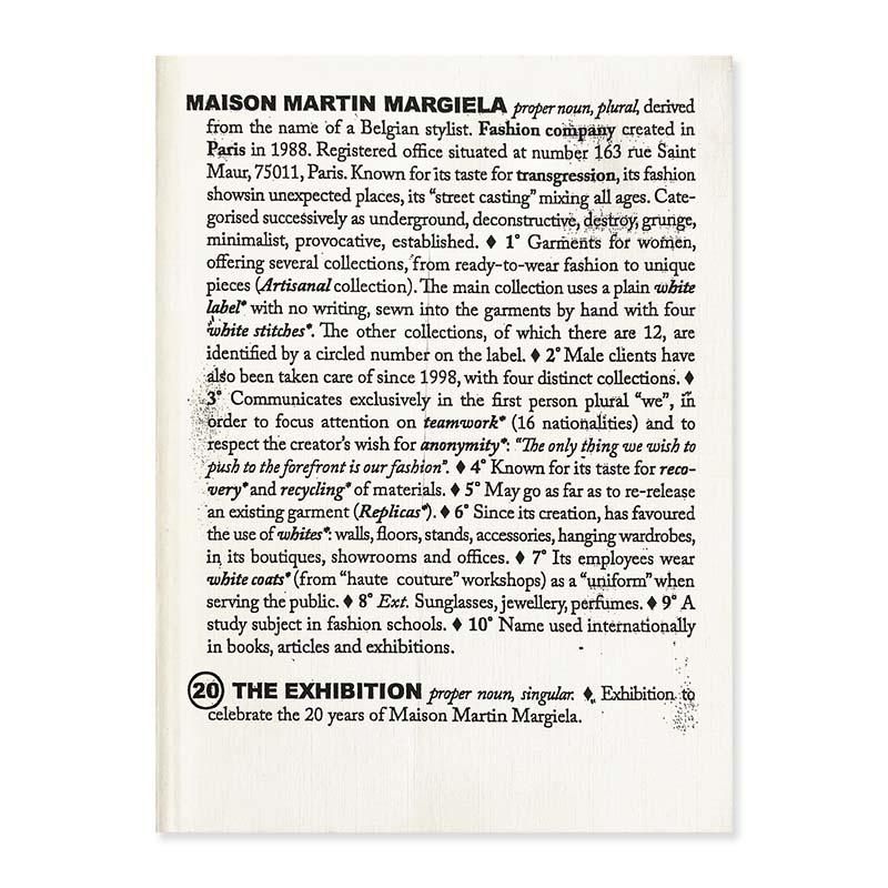 メゾン・マルタン・マルジェラ Maison Martin Margiela