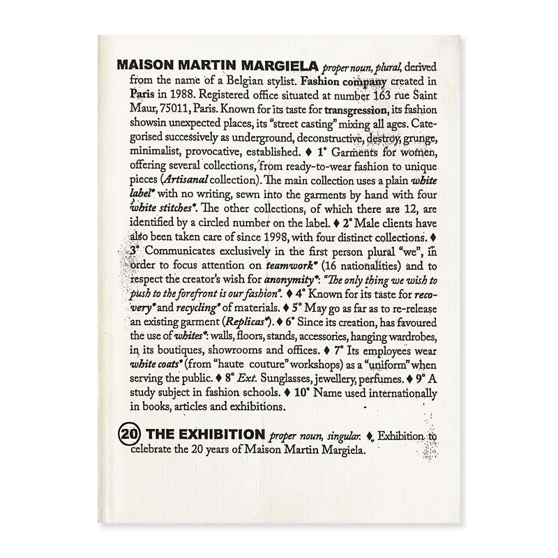 MAISON MARTIN MARGIELA 20 THE EXHIBITION<br>メゾン・マルタン・マルジェラ
