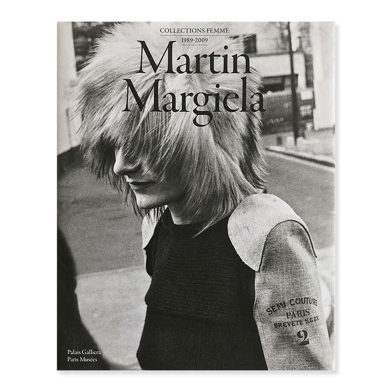マルタン マルジェラ 1989-2009 パリ回顧展限定ポスター ...