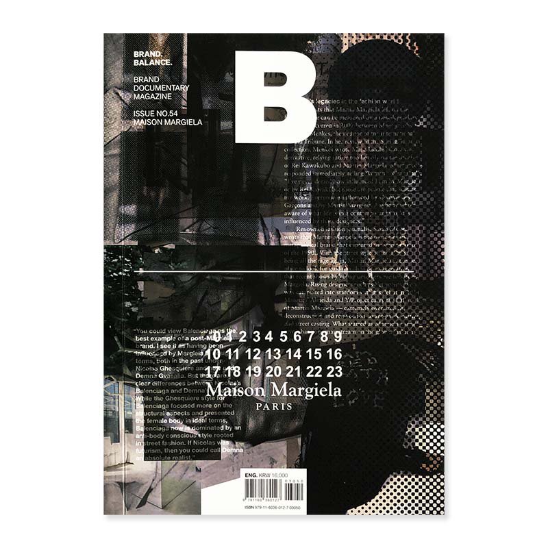 Magazine B BRAND BALANCE Brand Documentary Magazine Issue No.54 MAISON MARGIELA<br>᥾󡦥ޥ른