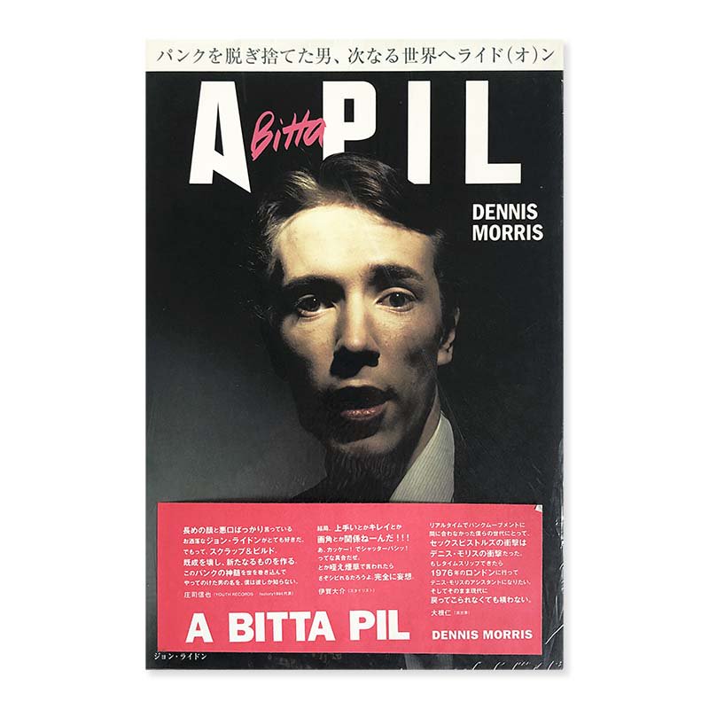A BITTA PIL by Dennis Morris<br>デニス・モリス