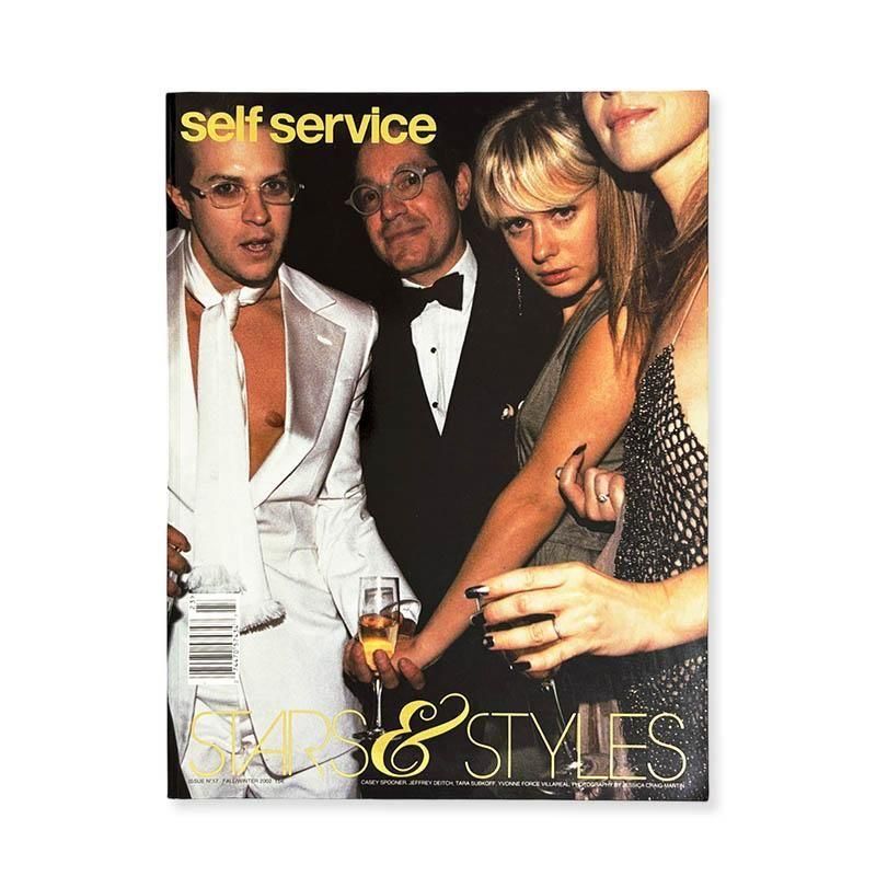 SELF SERVICE No.17 Fall/Winter 2002<br>եӥ 17 2002ǯ 