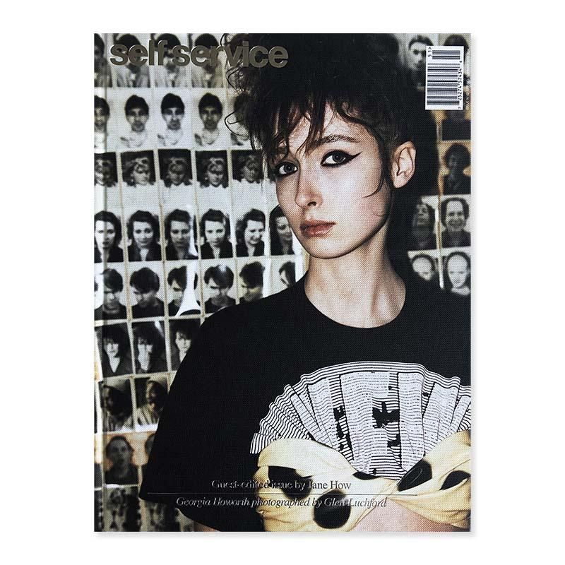 女性情報誌 self service magazine No.42 S/S 2015 SELF SERVICE No.42 Spring/Summerセルフサービス 42号 2015年