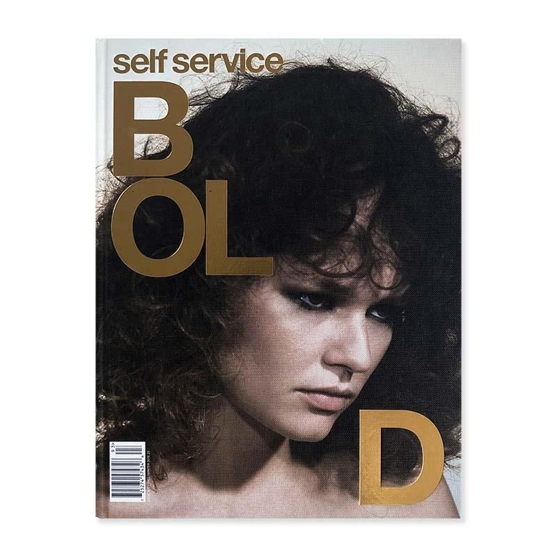 セルフサービス SELF SERVICE - 古本買取 2手舎/二手舎 nitesha