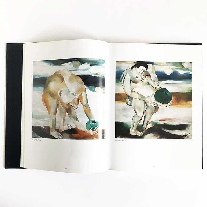 アート・デザイン・音楽 ANIMA ANIMUS ANIMATION アート・デザイン・音楽 ANIMA ANIMUS ANIMATION アート