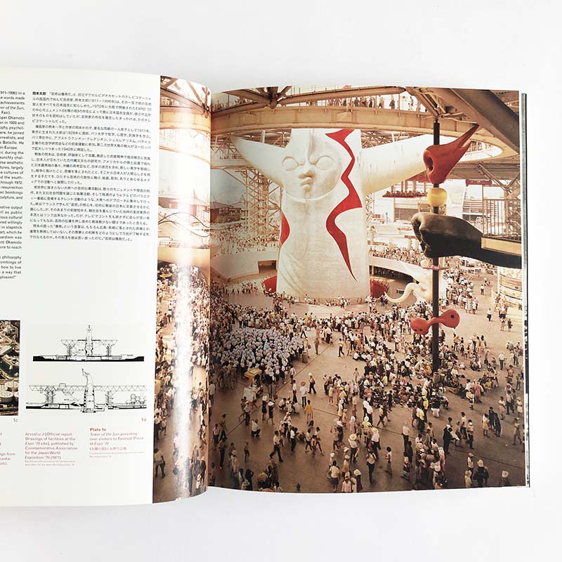 Little Boy: The Arts of Japan's Exploding Subculture edited by 