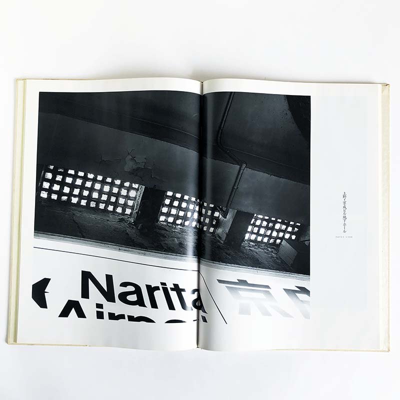 VISAGES OF A METROPOLIS First edition by Yutaka Takanashi 