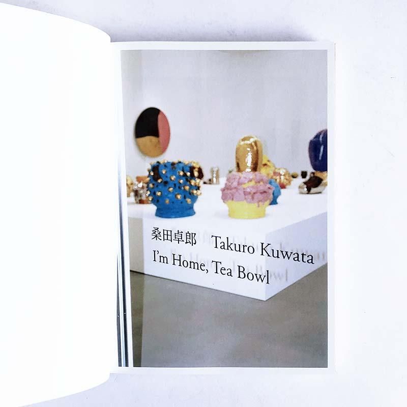 I'm Home, Tea Bowl by Takuro Kuwata桑田卓郎 - 古本買取 2手舎
