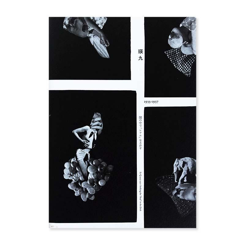 現代アート インテリア 美術 オブジェ 】無題55(Untitled55)