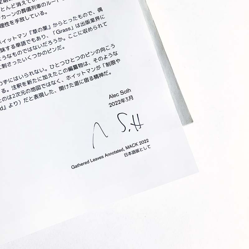 Alec Soth: Gathered Leaves Annotated Japanese Edition *signed