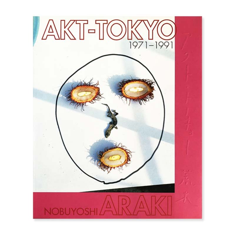 AKT-TOKYO 1971-1991 by Araki Nobuyoshiアクト・トーキョー 荒木経惟