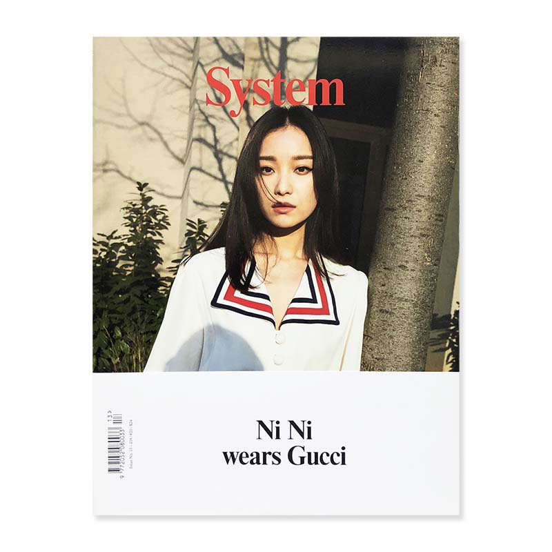 System Issue No.13 Spring/Summer 2019<br>システム 第13号 2019年 春夏