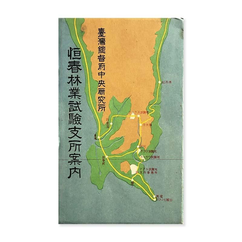 渡邉英徳 wtnv on X: 