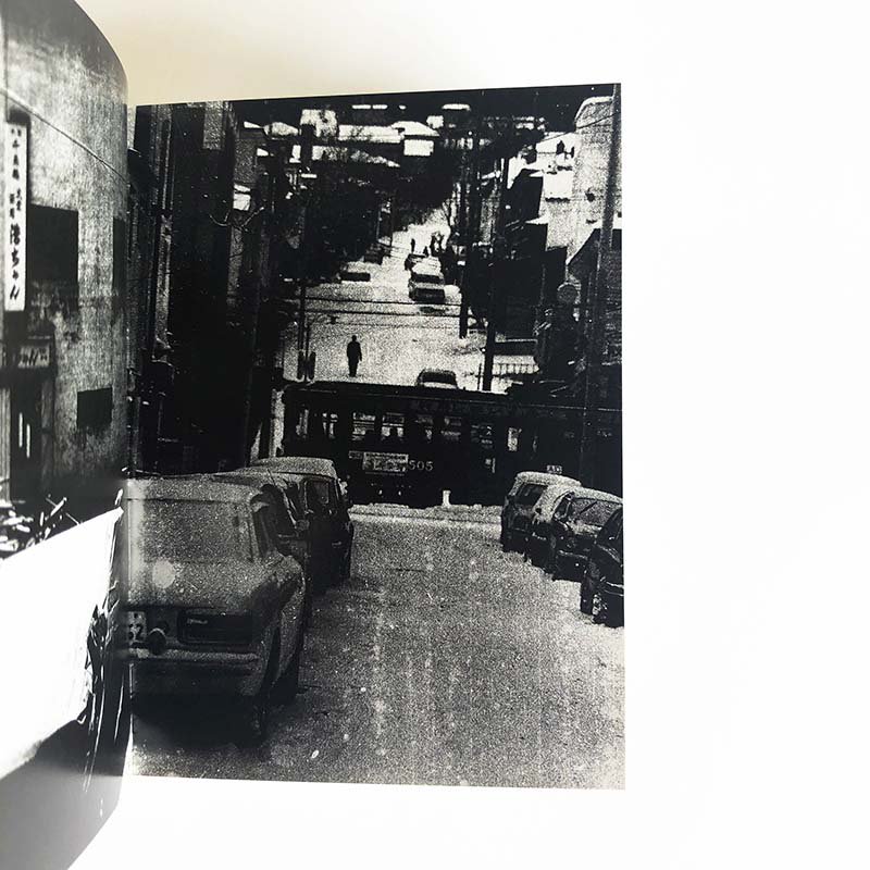 DAIDO MORIYAMA: Northern at SIX published by Comme des Garcons森山 