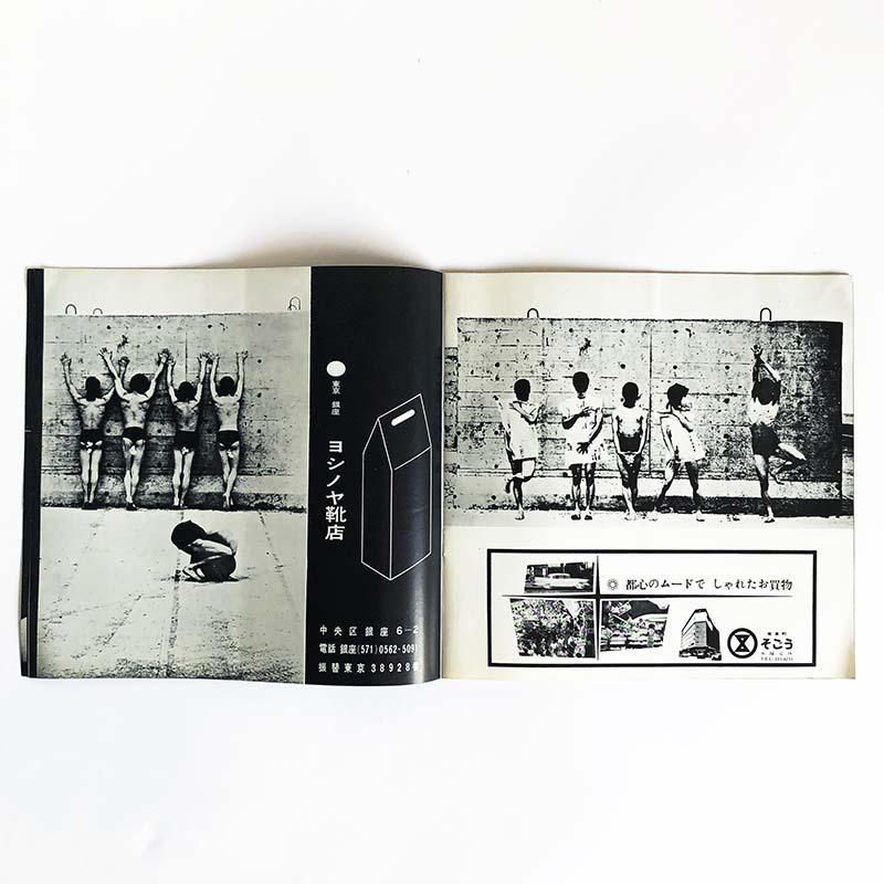 TATSUMI HIJIKATA Dance Experiences Recital土方巽 DANCE