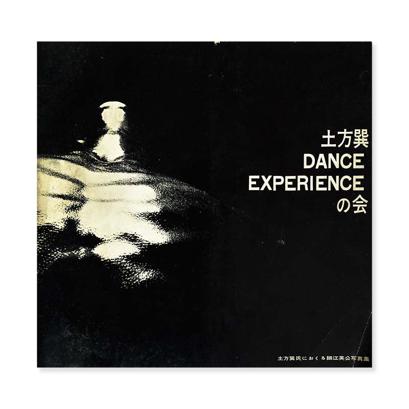 TATSUMI HIJIKATA Dance Experiences Recital<br>土方巽 DANCE EXPERIENCEの会 土方巽氏におくる細江英公写真集