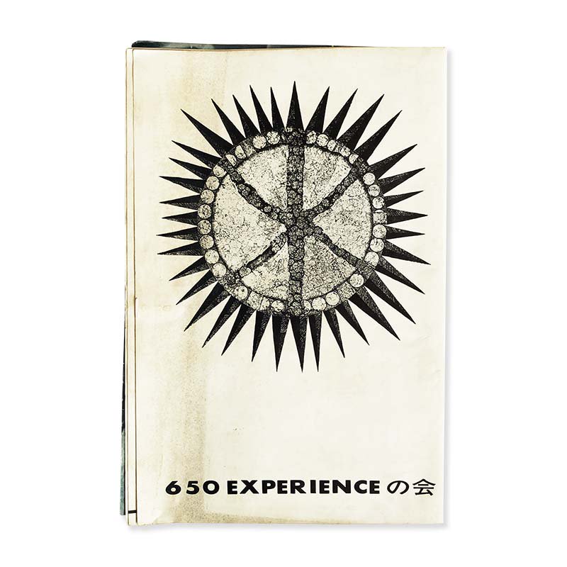 650 Experiences Recital: 2nd AVANT-GARDE SIX<br>第2回 650 EXPERIENCEの会 6人のアヴァンギャルド
