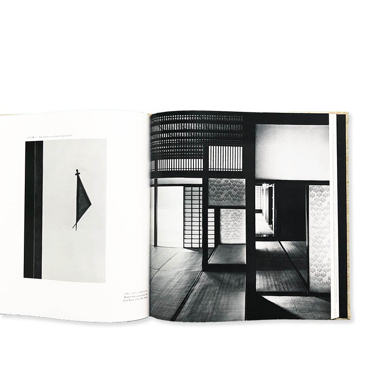 KATSURA revised edition by Kenzo Tange+Yasuhiro Ishimoto桂 日本 