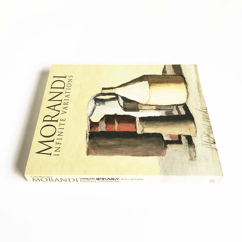 Giorgio Morandi: INFINITE VARIATIONSジョルジョ・モランディ 終わり 