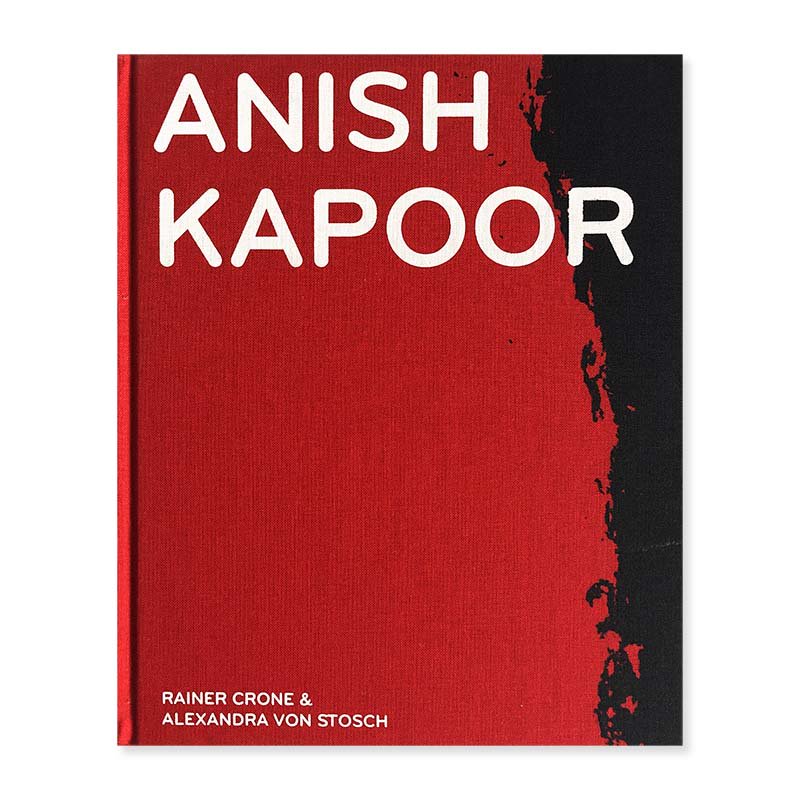 ANISH KAPOOR Rainer Crone & Alexandra von Stoschアニッシュ・カプーア - 古本買取 2手舎/二手舎  nitesha 写真集 アートブック 美術書 建築