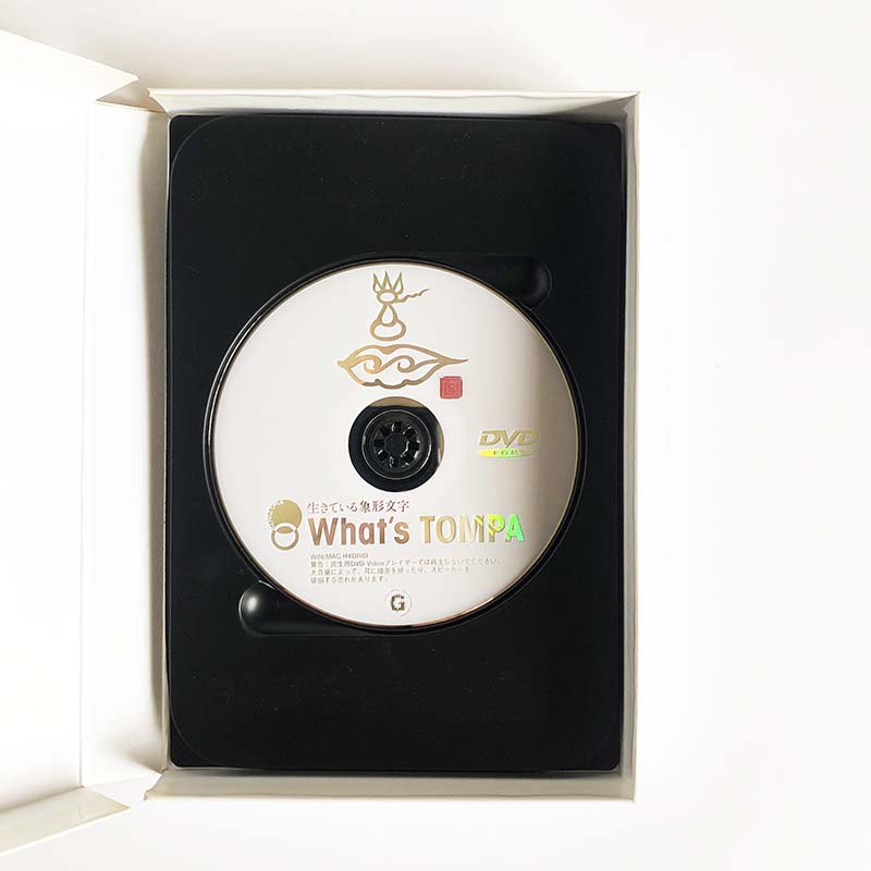 What's TOMPA by Katsumi Asaba *DVD-ROM生きている象形文字 What's