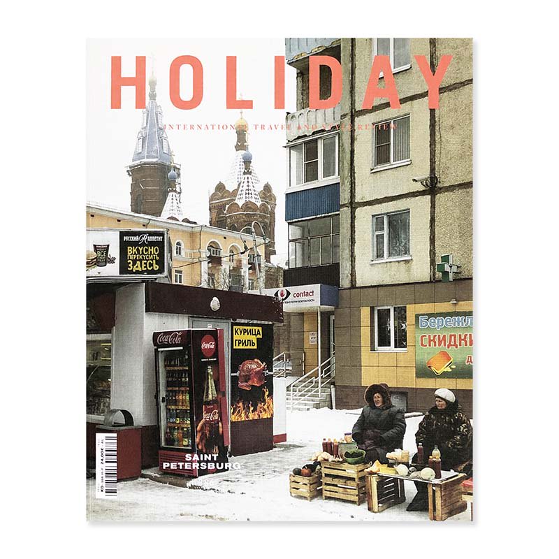 HOLIDAY Magazine No.386 Autumn Winter 2020-2021<br>ホリデイ 386号 2020-2021年 秋冬