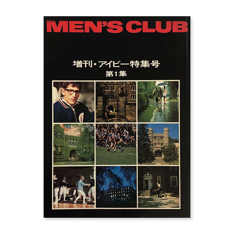 MEN'S CLUB 1971 ALL ABOUT IVY No.1 Special issue No.123<br>メンズクラブ 1971年 増刊 アイビー特集号 第1集