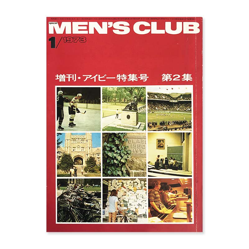 MEN'S CLUB 1973 ALL ABOUT IVY No.2 Special issue No.136メンズ