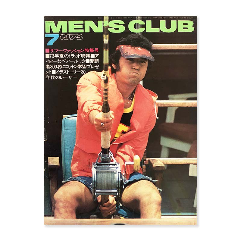 MEN'S CLUB 1973 July No.142メンズクラブ 1973年 7月号 - 古本買取 2手舎/二手舎 nitesha 写真集  アートブック 美術書 建築