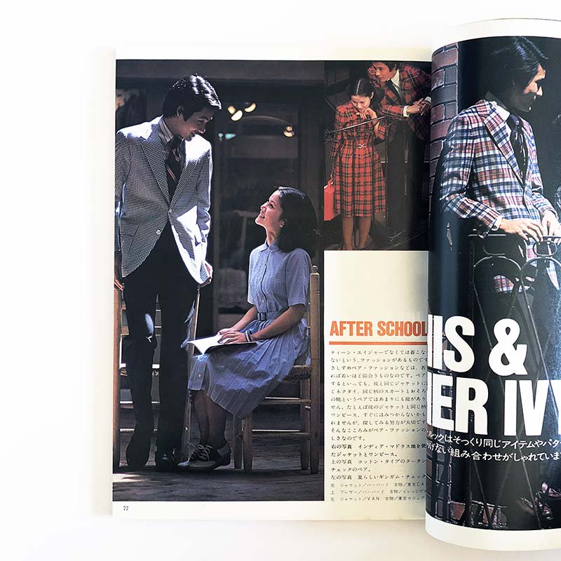 MEN'S CLUB 1976 NOW IVY Special issue No.181メンズクラブ 1976年