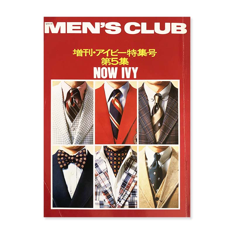 MEN'S CLUB 1976 NOW IVY Special issue No.181<br>󥺥 1976ǯ  ӡý 5