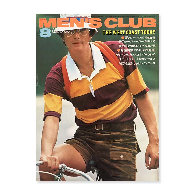 MEN'S CLUB 1976 August No.182<br>メンズクラブ 1976年 8月号 