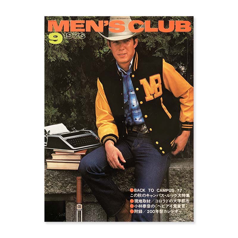 MEN'S CLUB 1976 September No.183<br>メンズクラブ 1976年 9月号