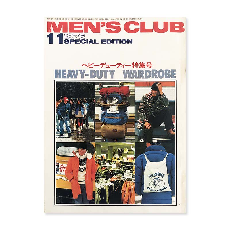 MEN'S CLUB 1976 November No.185メンズクラブ 1976年 11月号 - 古本