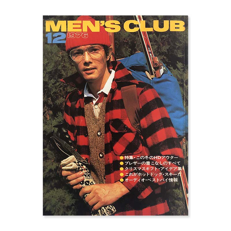 MEN'S CLUB 1976 December No.186<br>メンズクラブ 1976年 12月号
