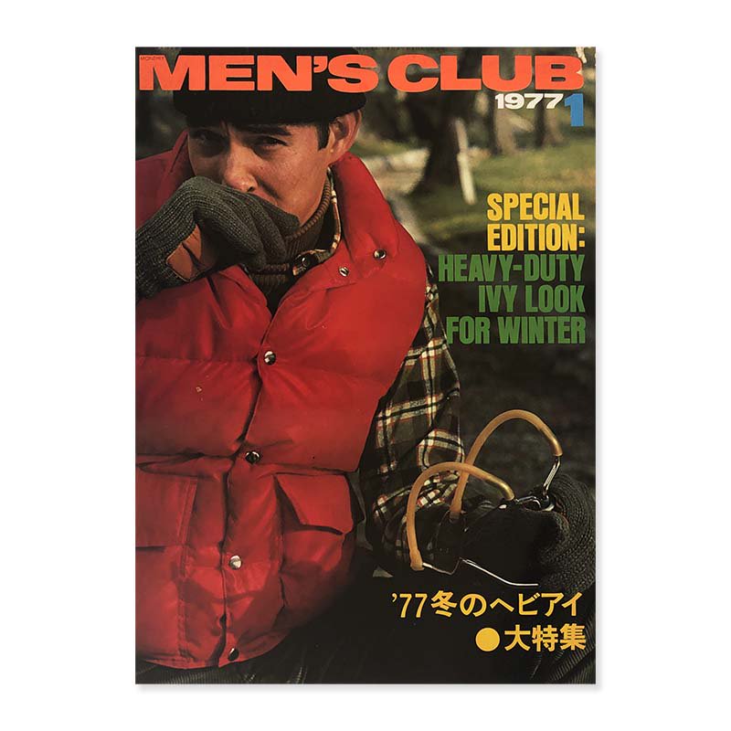 MEN'S CLUB 1977 January No.188<br>メンズクラブ 1977年 1月号