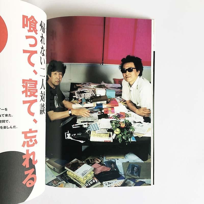 TADANORI YOKOO MAGAZINE complete 6 volumes set横尾忠則