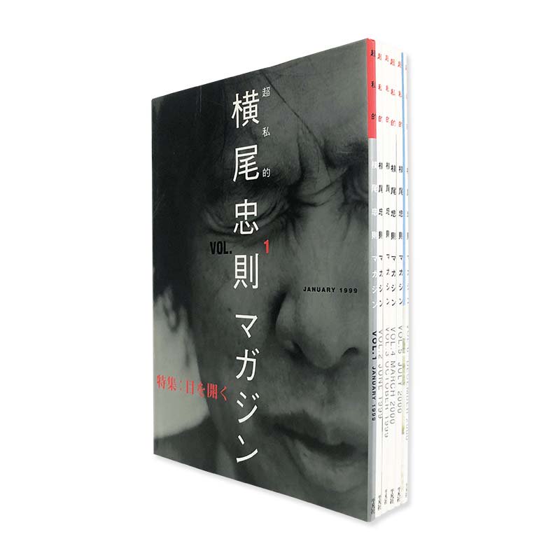 TADANORI YOKOO MAGAZINE complete 6 volumes set<br>横尾忠則マガジン 全6巻揃
