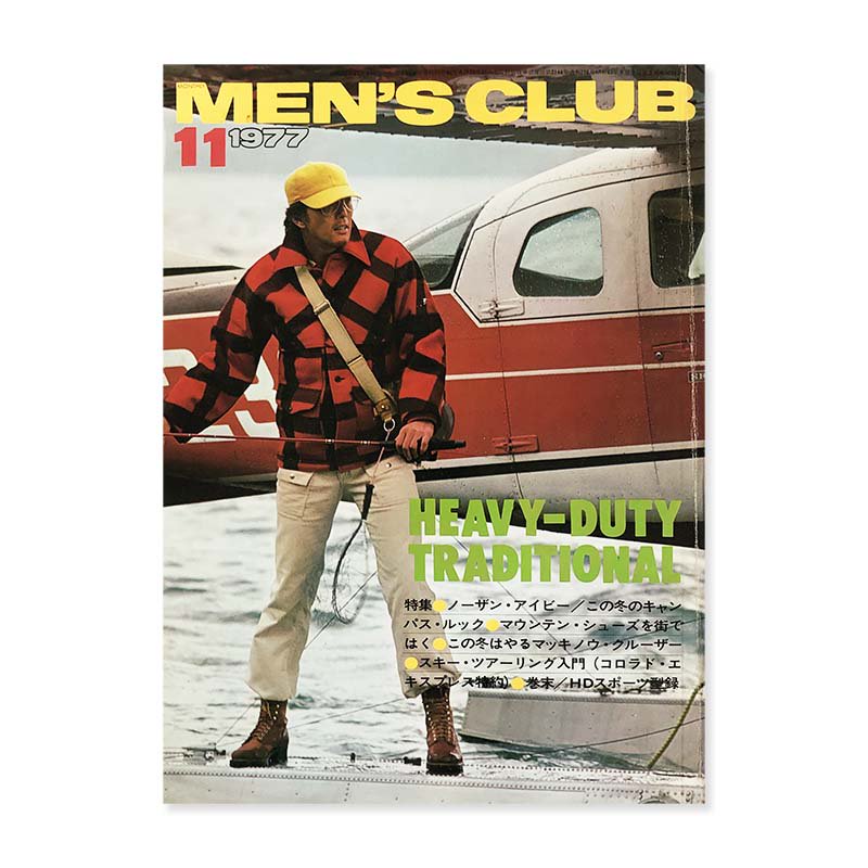 MEN'S CLUB 1977 November No.198<br>メンズクラブ 1977年 11月号